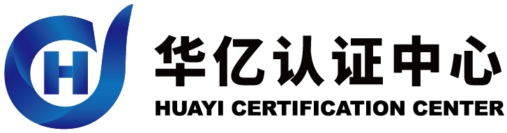 Huayi Certification Center Co., Ltd