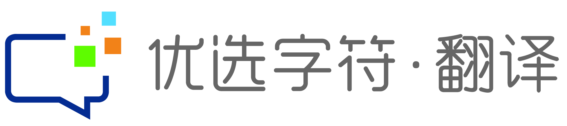 优选字符人工智能技术（北京）有限公司