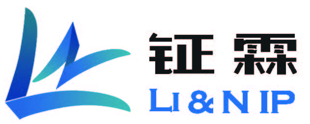 Li & N Intellectual Property Agency LTD