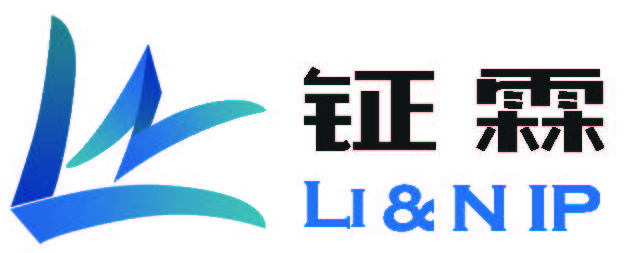 北京钲霖知识产权代理有限公司