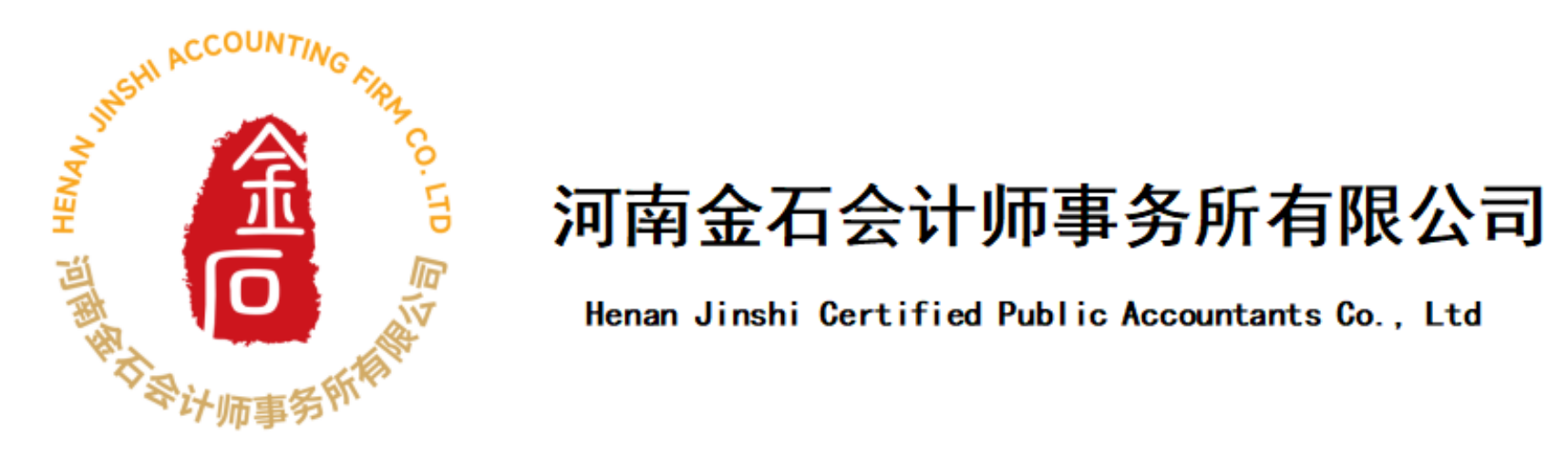 Henan Jinshi Accounting networks and Associations Co. , Ltd. 