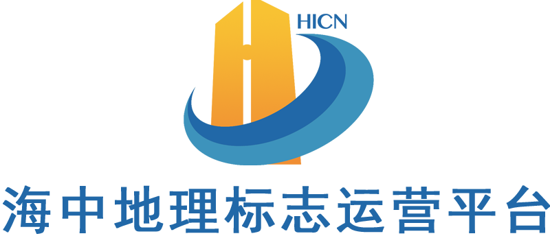 Beijing Hicn Intellectual Property Consulting Co., Ltd.