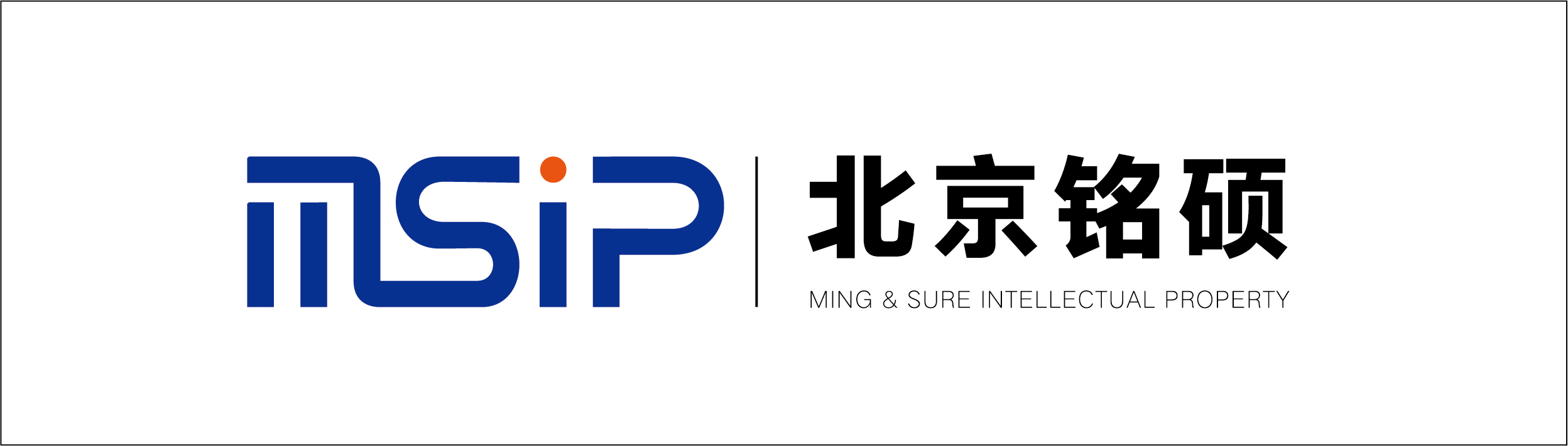 北京铭硕知识产权代理有限公司