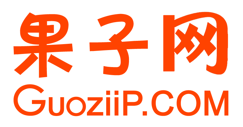 Qingdao Guoziip technology services Co., Ltd.