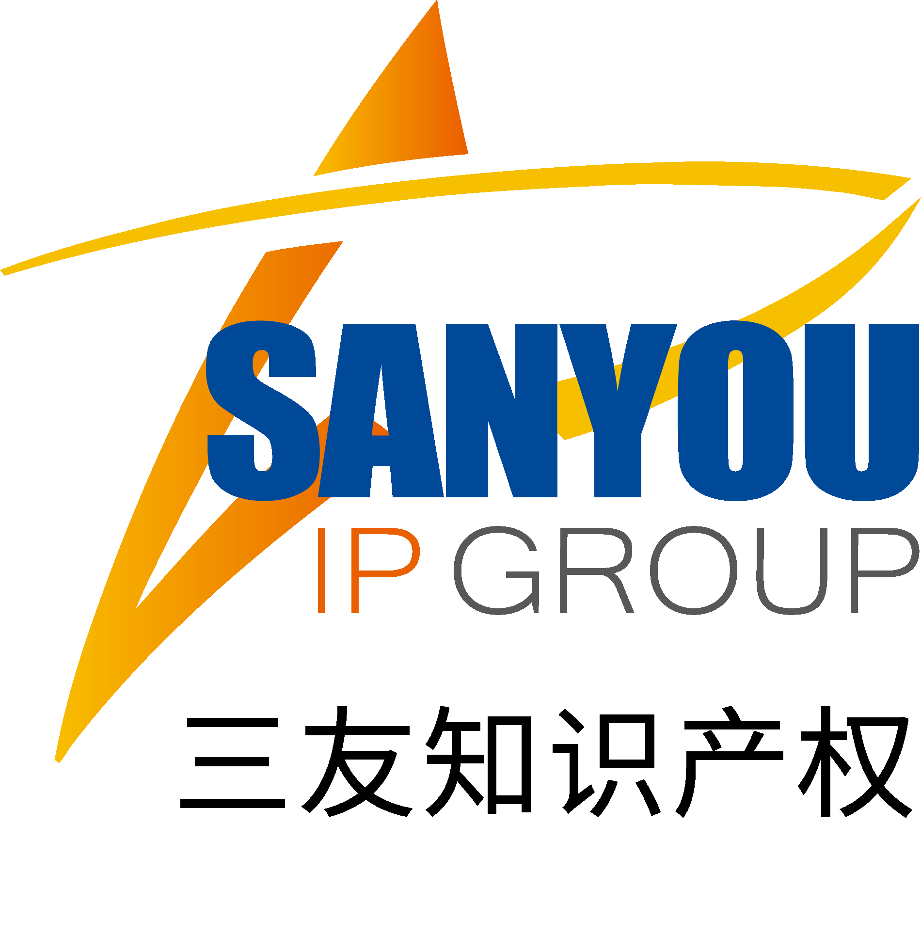 北京三友知识产权代理有限公司