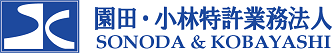 日本园田小林特许业务法人
