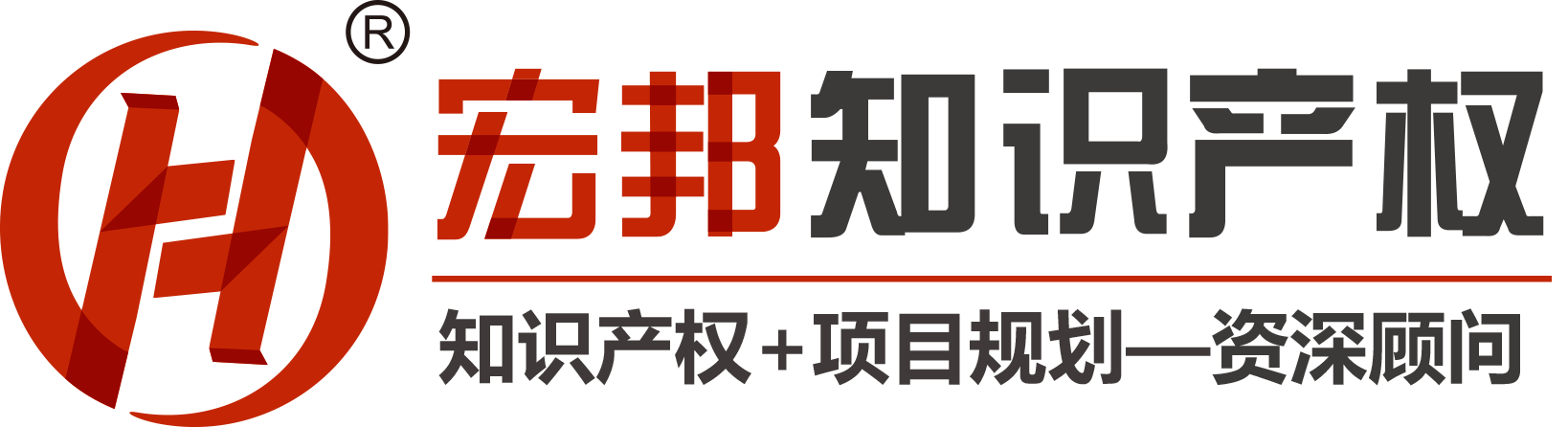 上海宏邦知识产权代理有限公司
