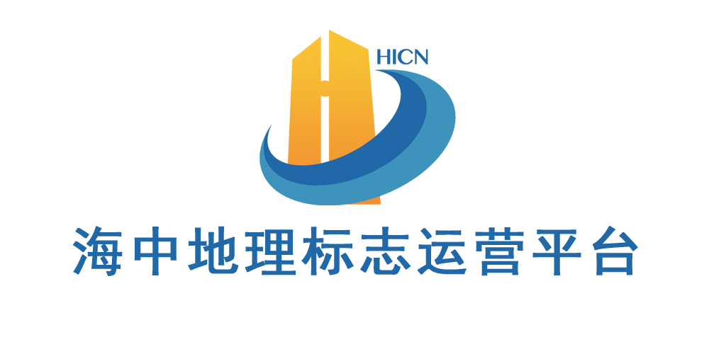 北京海中知识产权咨询有限公司