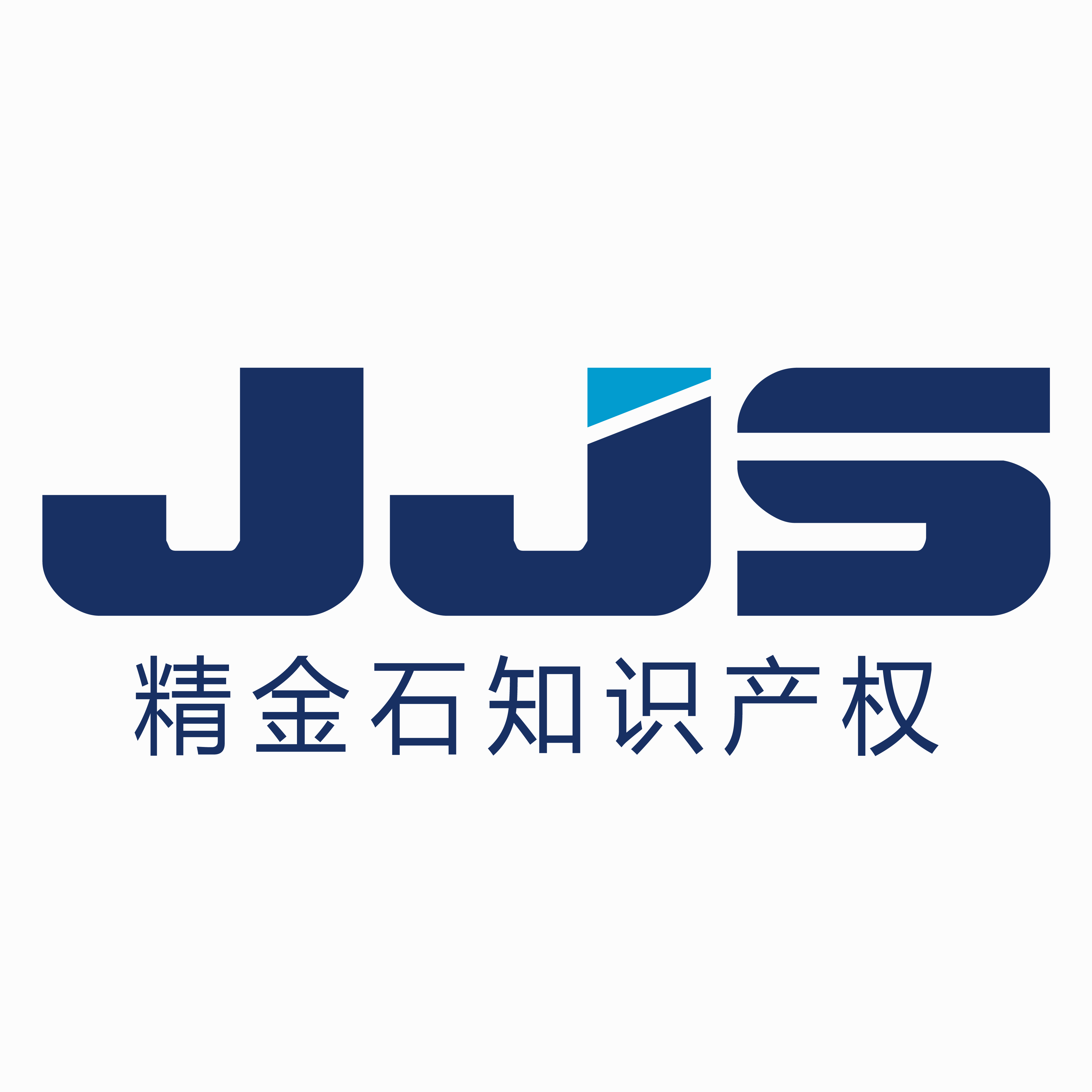 北京精金石知识产权代理有限公司