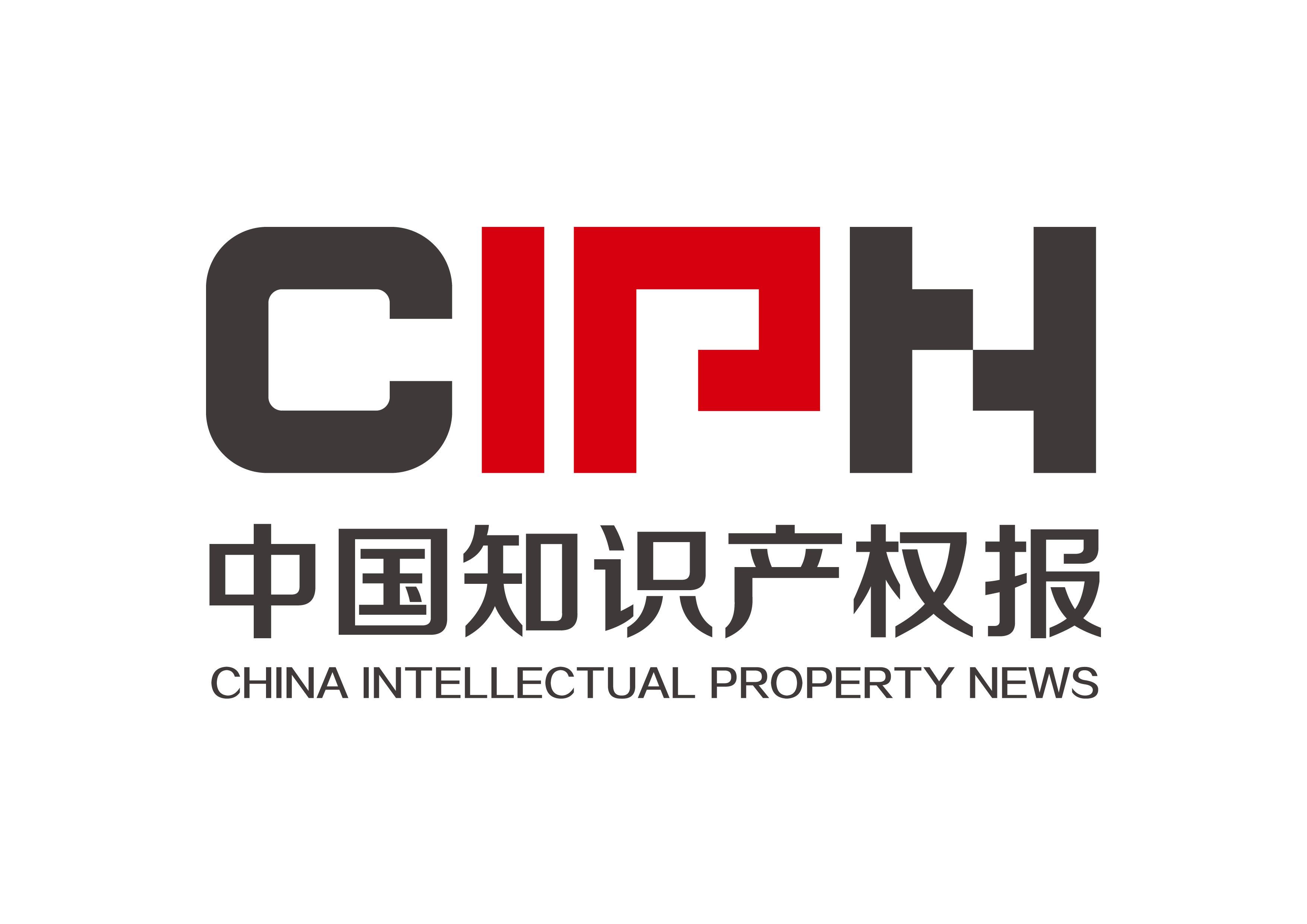 中国知识产权报 中国知识产权资讯网
