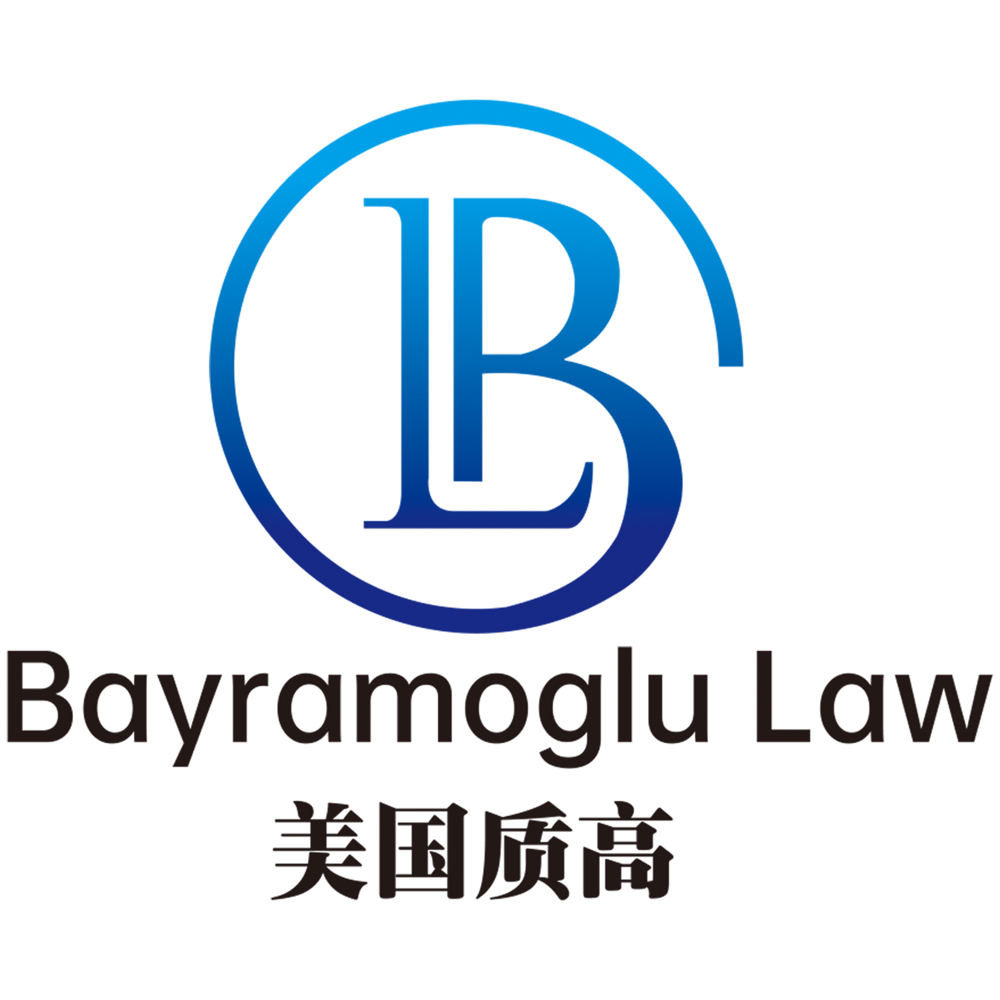美国质高专利商标律师事务所