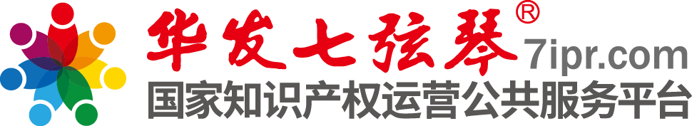 横琴国际知识产权交易中心有限公司