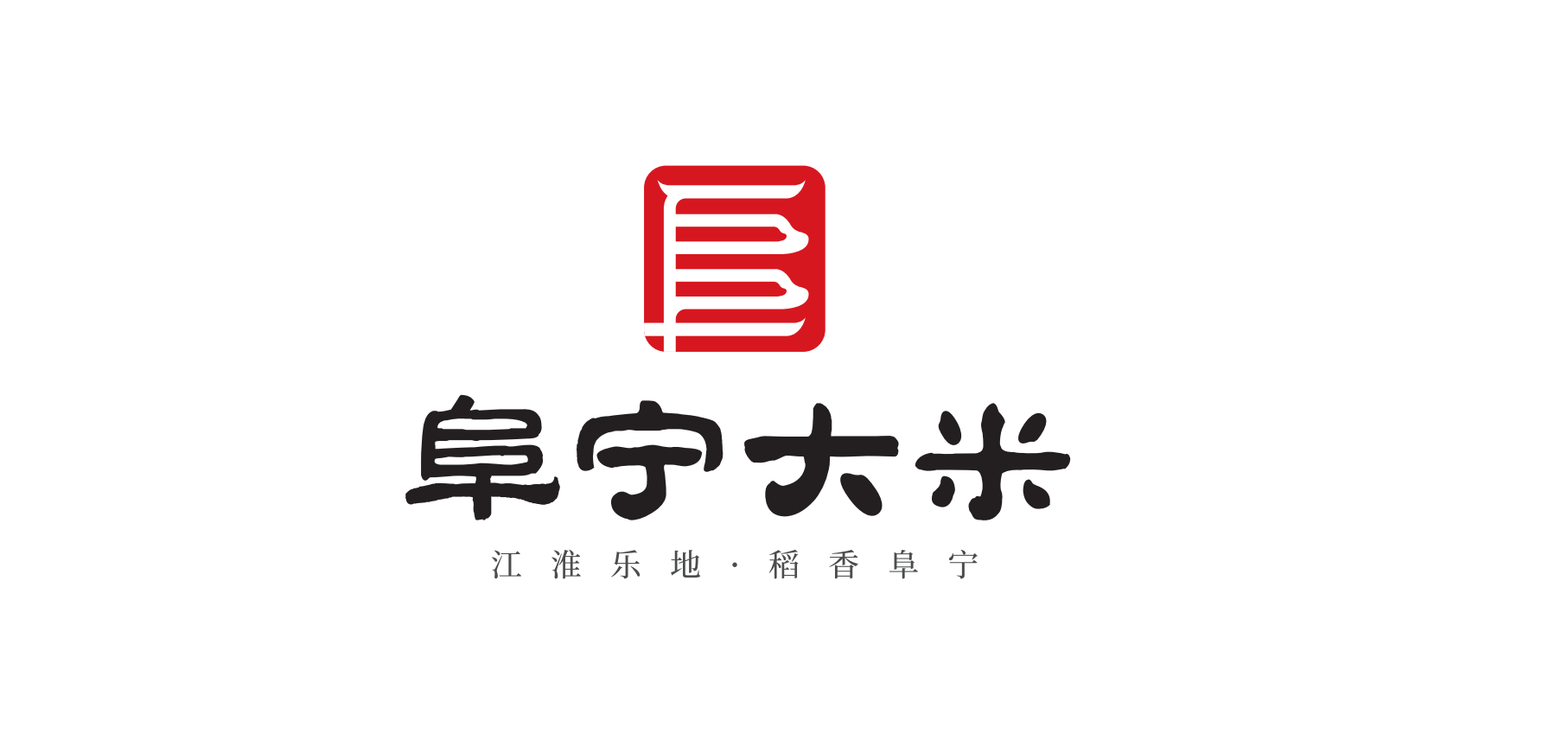 阜宁县粮食行业协会