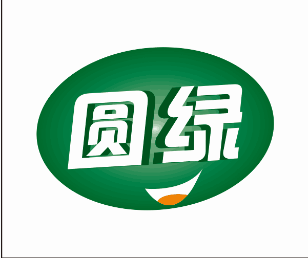 江苏圆绿食品有限公司