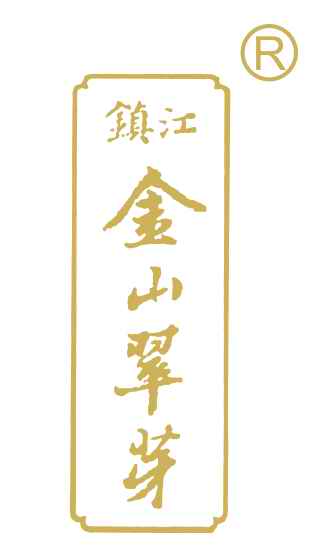 镇江金山翠芽茶业股份有限公司
