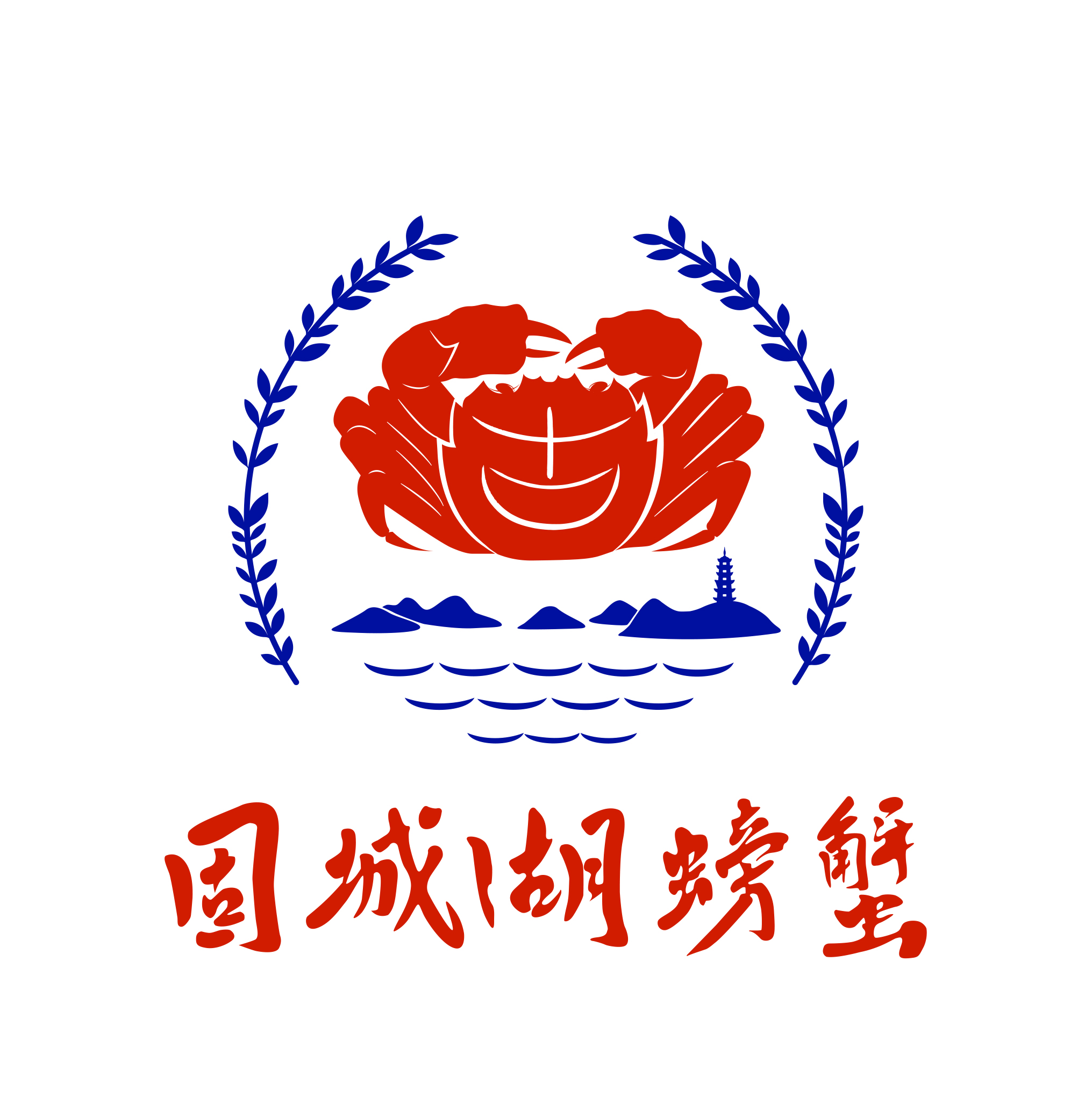 江苏固城湖水产市场股份有限公司