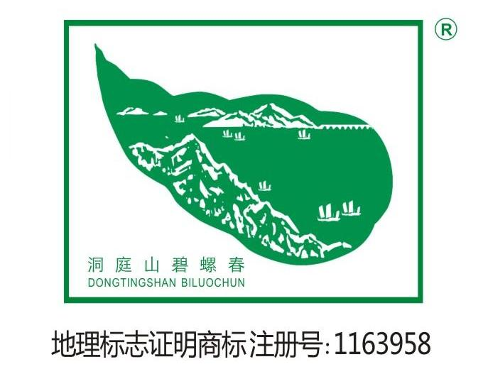 苏州市吴中区洞庭山碧螺春茶业协会
