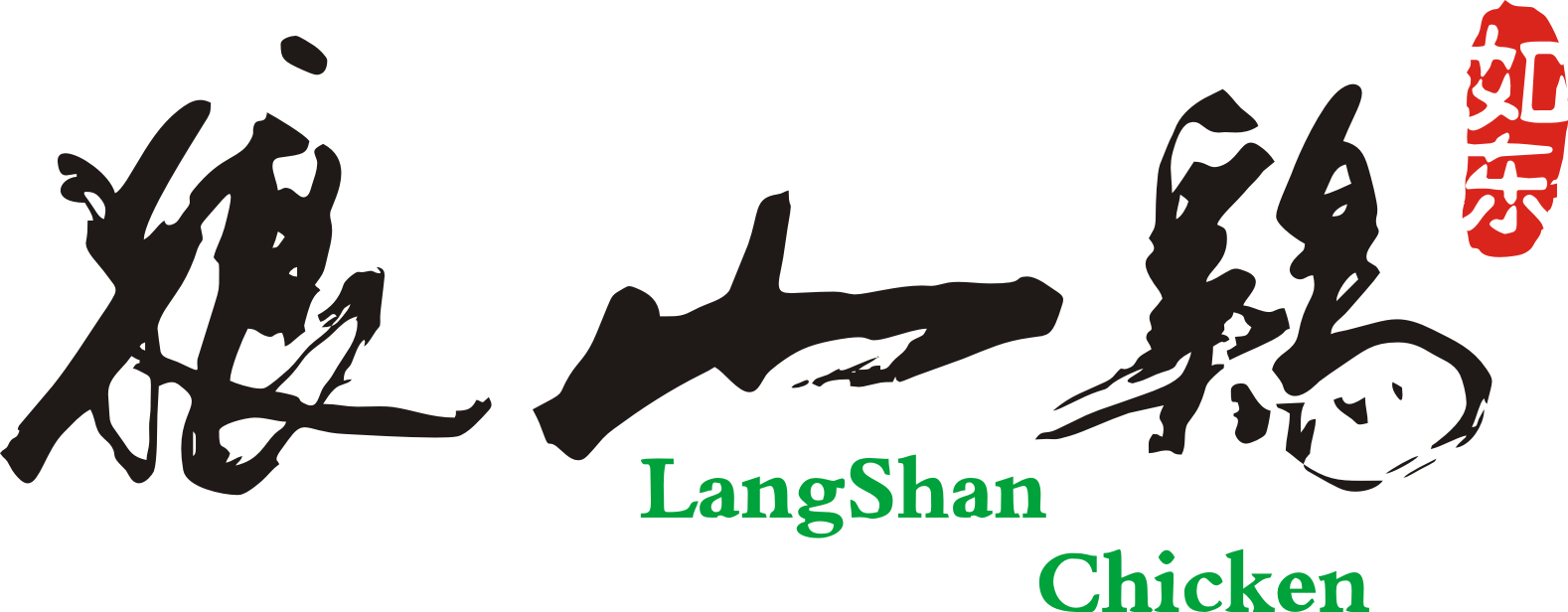 如东县狼山鸡协会