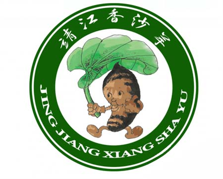靖江市徐家蔬菜种植专业合作社