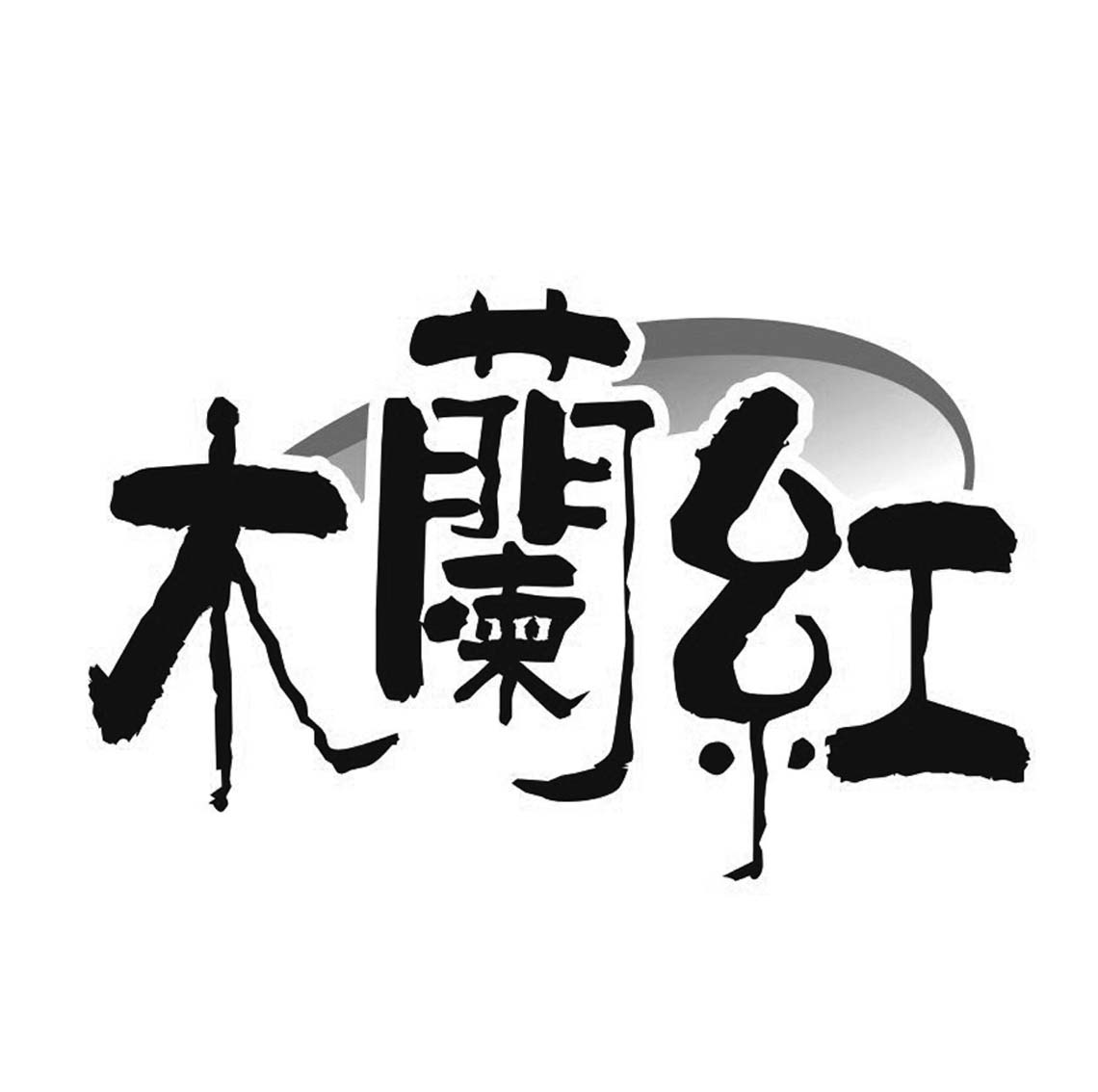  唐县天农果品农民专业合作社