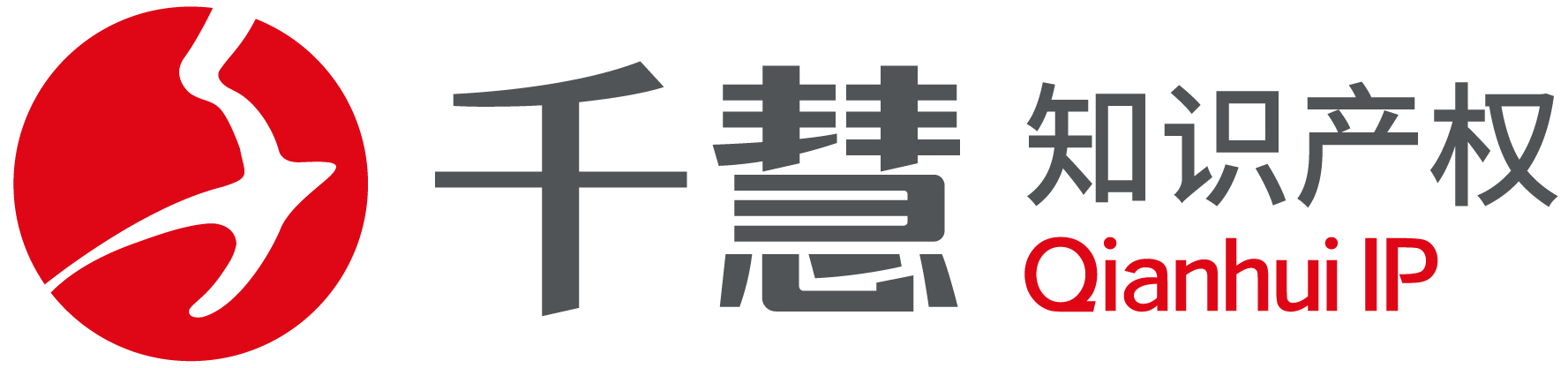 山东千慧知识产权集团有限公司