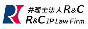 R&C IP Law Firm