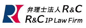 日本弁理士法人R&C